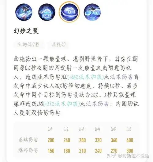 王者荣耀西施这个英雄可以杀人吗