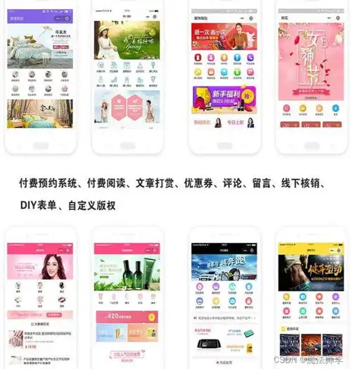 最新开源微信小程序一键开发平台源码支持15大功能模块完整前后端搭建教程