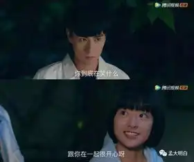 矮妹子的春天来了,这部剧告诉你原来和高冷男谈恋爱这么甜