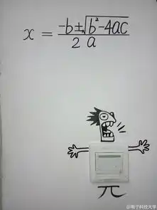 电子科大男生打造萌寝理工男也可以萌萌哒