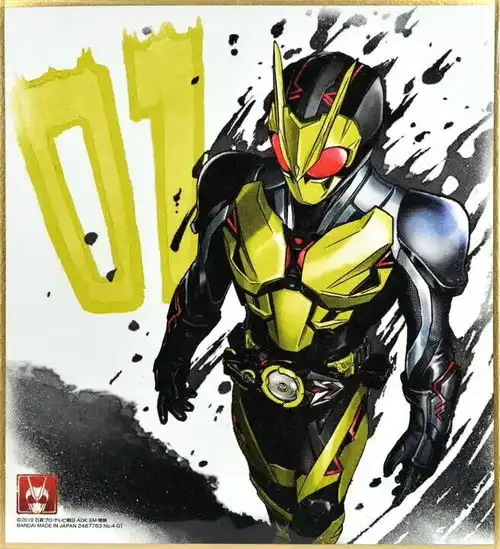 假面骑士孤狼巴尔坎对决灭亡迅雷,浅井对绳田,令和主骑大战