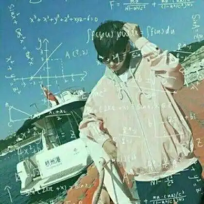 帅气阳光数学公式男生头像,并且都是手机控的男生