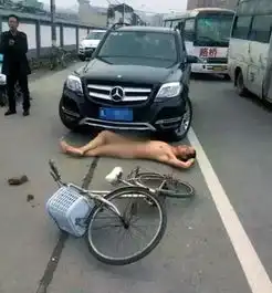 男子裸体躺车下碰瓷惊呆奔驰女司机