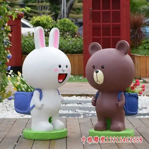 网红可妮兔布朗熊玻璃钢雕塑贵阳可妮兔布朗熊树脂雕塑厂家中雅雕塑