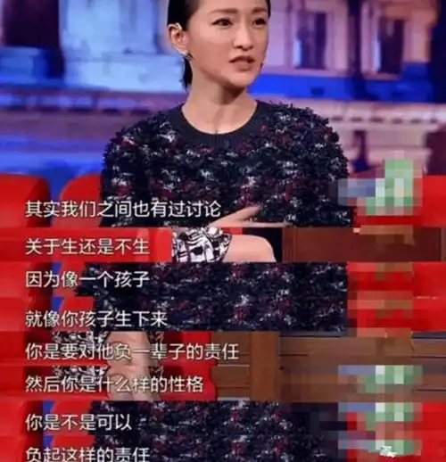 周迅与老公高圣远结婚6年,45岁还未生子,现如今真相大白