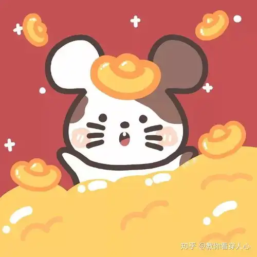 有什么好看的鼠年头像