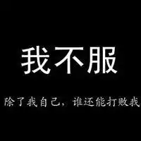 也曾这般狠狠为爱而伤