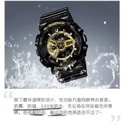 卡西欧情人节攻略为最爱的ta准备一份专属的浪漫