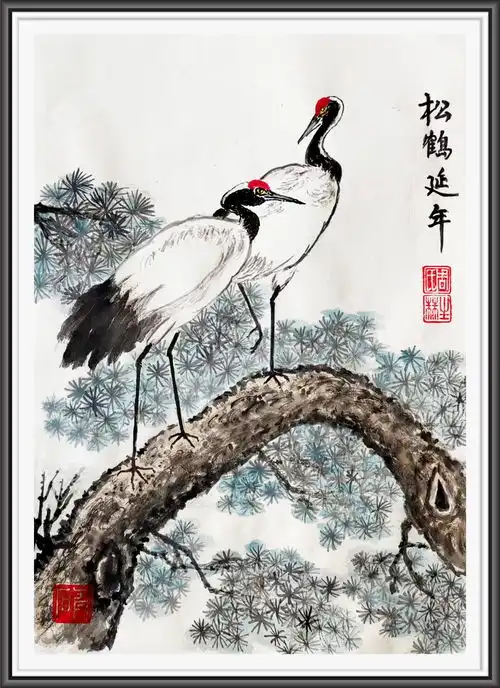 松鹤延年