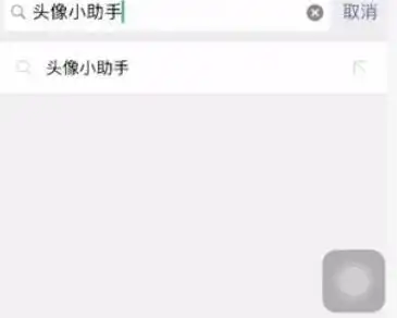 微信2023国旗头像制作方法汇总怎么生成五星红旗头像微信一聚教程网