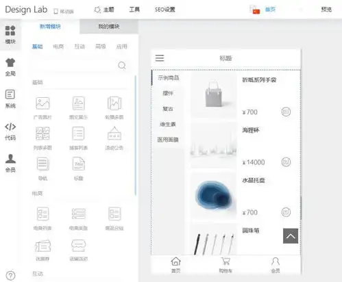 小白也能开发小程序商城,零成本,一键生成小程序马上带来改变