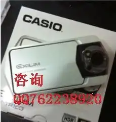 现货批发卡西欧extr150自拍神器数码相机,现货批发卡西欧extr150自拍神器数码相机生产厂家,现货批发卡西欧extr150自拍神器数码相机价格