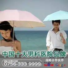 珠海老公阳痿,阳光男科结束三年无性婚姻