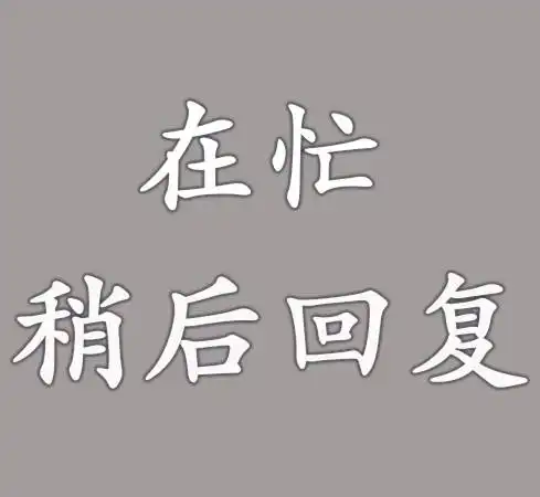 微信头像高清
