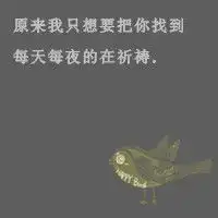非主流情侣头像个性带文字这个世界没有如果