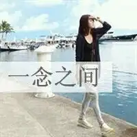 情侣带字qq头像幸福甜蜜的情侣