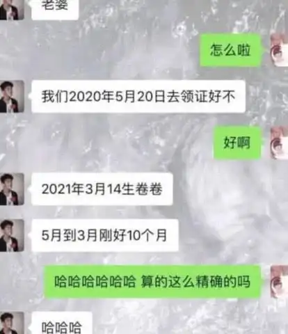 00后都超级会撩,土味情话超甜,90后他们的嘴骗人的鬼