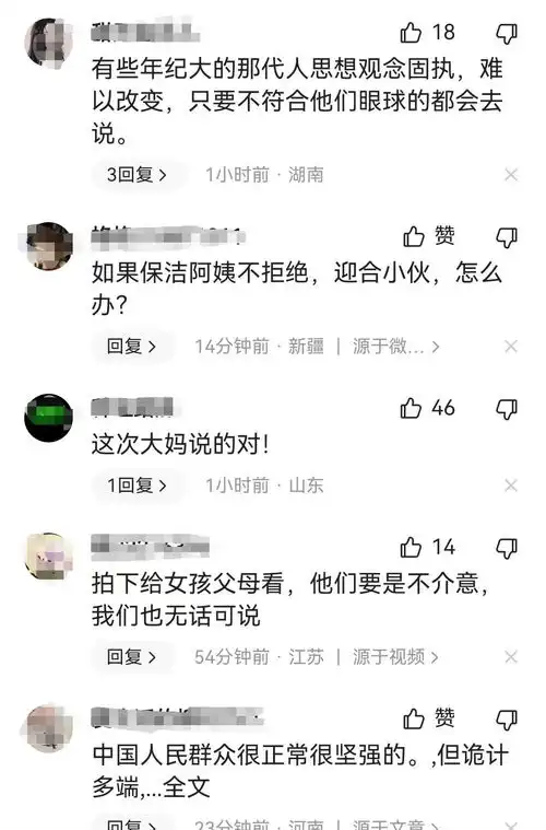 公众场所秀恩爱可以大妈上见情侣拥抱,吐口水怒怼我恶心