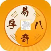 算命大师微信头像微信头像图片大全