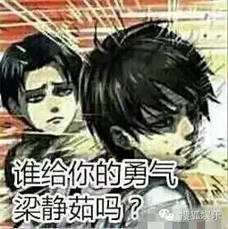 是的我鬼畜了你贤