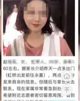 禽兽广东女孩深夜被陌生男拖进树林多次强奸,差点丧命