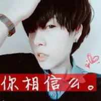 霸气头头像带字头像微信头像图片大全
