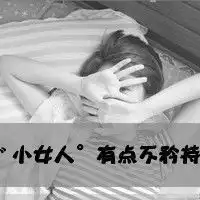 微信头像猪带字图片大全微信头像图片大全