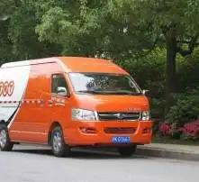 黄页88高清图片