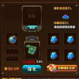 tnt强化芯片可不可以不装在武器上