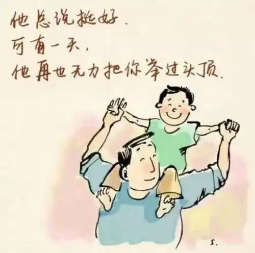 父爱从不褪色,健康伴你远行漯河市二院中医针灸理疗科
