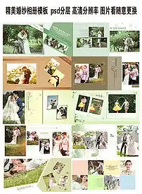 漂亮婚纱模板图片设计素材高清psd下载495.15mb情人节七夕大全
