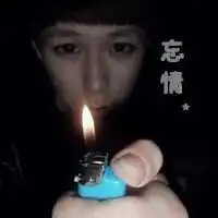 求扣扣头像无奈的不要吸烟的