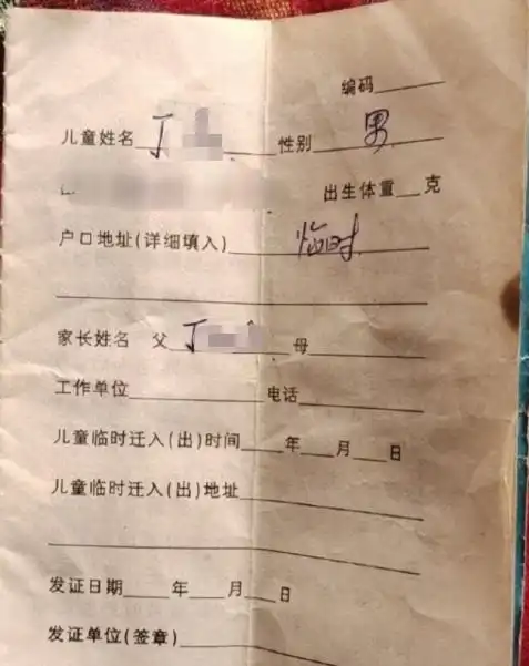刘学州之死,一场结婚彩礼引发的悲剧
