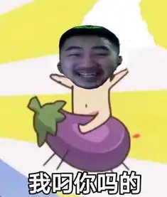 wdnmd,全民茄化斗鱼官宣