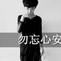 90后黑白带字情侣头像微信头像图片大全