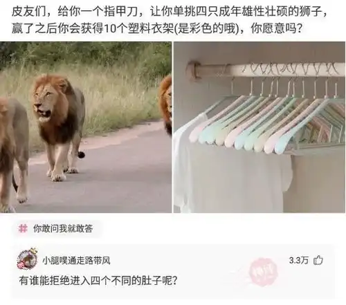 每日神回复女朋友说不是情侣头像,但我总感觉怪怪的