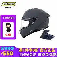 美型摩托车骑行装备mking美型摩托车头盔耳朵装饰电动车吸盘头盔触角装饰品硅胶粘贴个性创意儿童电瓶车安全帽配件触角一对黑色多少钱