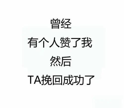 男生挽回必看女友向你抱怨,你究竟该怎么办