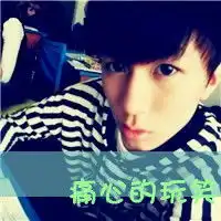 情侣头像,带字的.