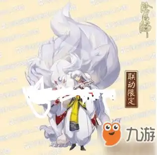 阴阳师杀生丸介绍阴阳师杀生丸攻略大全下载教程