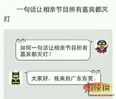 小清新神马的闪一边情人节重口味囧图浓情上演