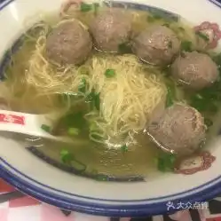 七爷清汤腩大悦城购物中心店的潮州手打牛肉丸粉好不好吃用户评价口味怎么样天津美食潮州手打牛肉丸粉实拍图片大众点评