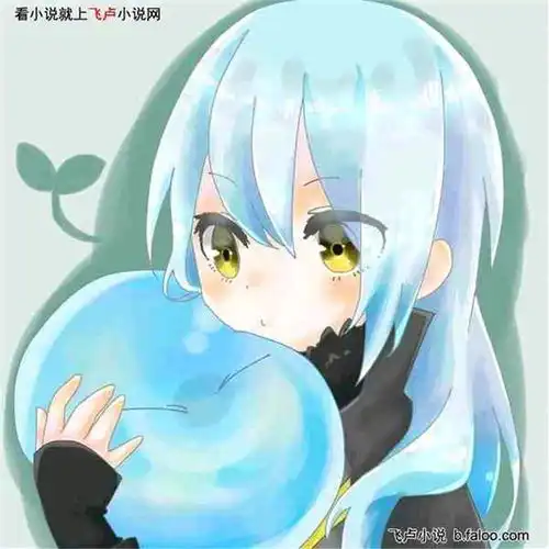 利姆露同人传26fgo生日短篇