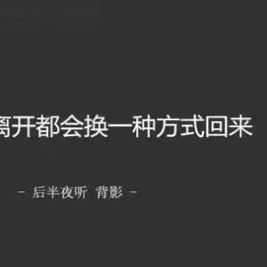 忘记一个人需要多久
