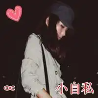 情侣头像每个头像上一个人
