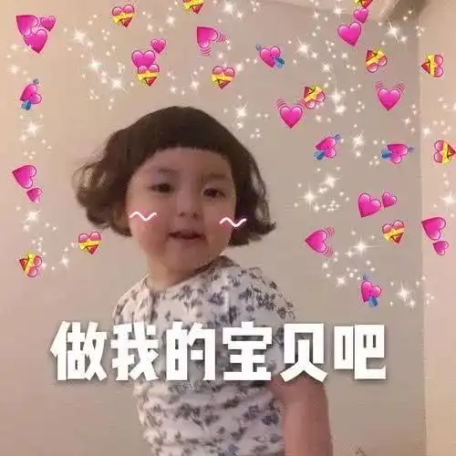 20句超会撩人套路的情话,除了甜还是甜