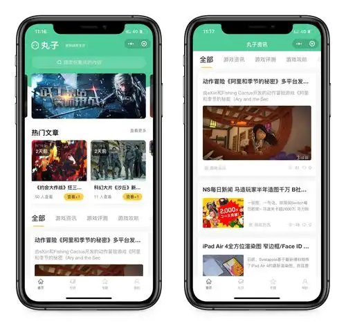 wordpress快速生成小程序免费开源多端发布