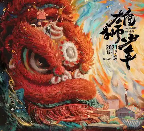 雄狮少年火了,这个现象值得注意