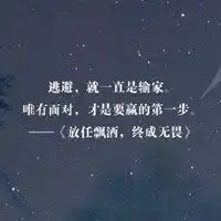 抒情说说短一点配图很抒发情感的配图微信头像图片大全