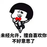 假期开始表情包微信头像图片大全
